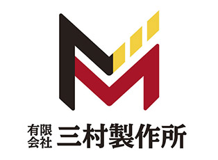 【埼玉県深谷市】有限会社三村製作所様 ロゴ制作