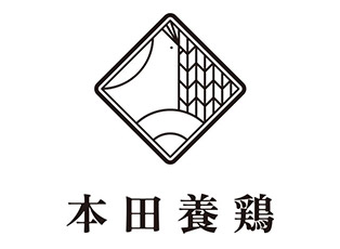 【埼玉県深谷市】本田養鶏様 ロゴ制作