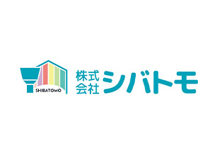 【埼玉県坂戸市】株式会社シバトモ様 ロゴ制作