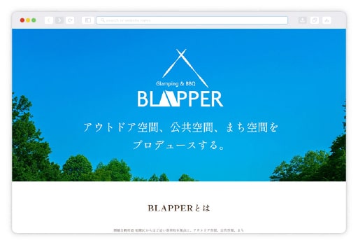【埼玉県寄居町】BLAPPER様 Webサイト制作