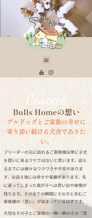 Bulls Home（犬舎サイト）モバイルトップ
