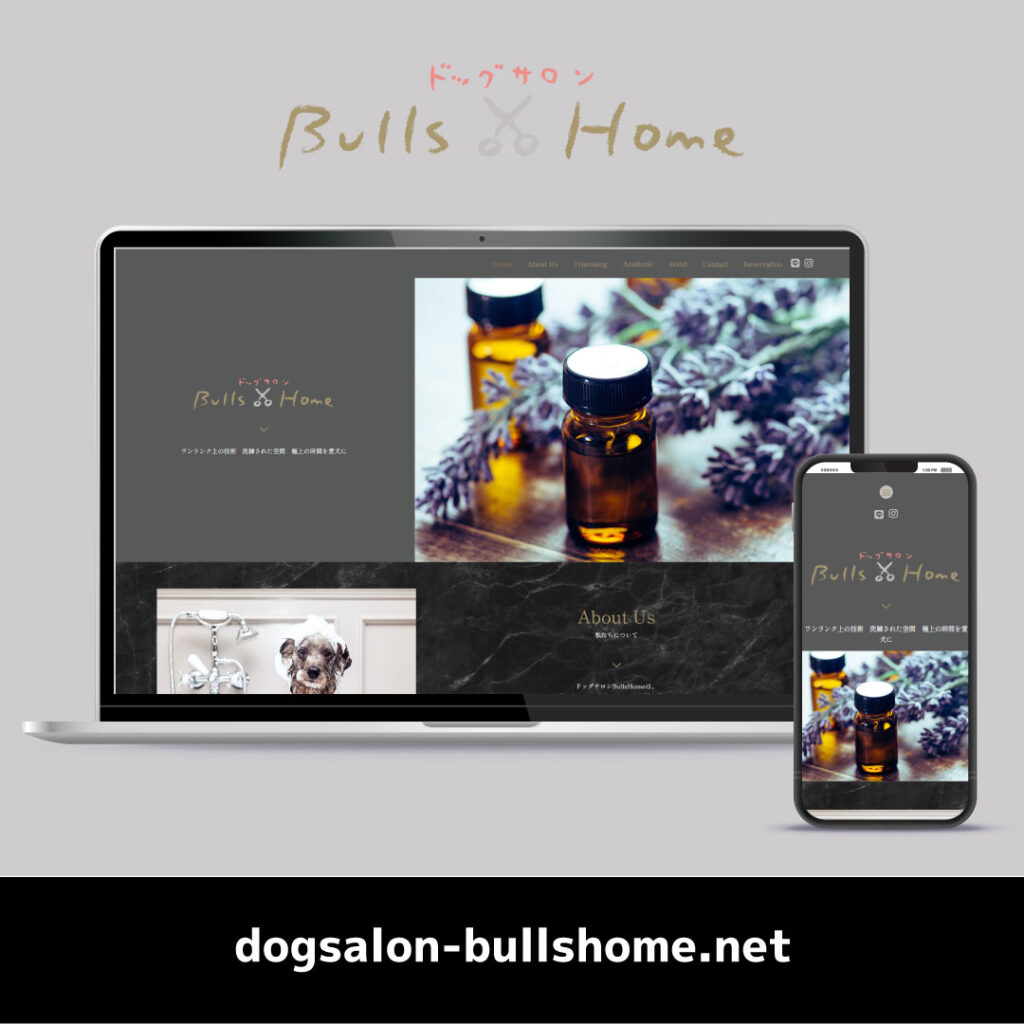 Dog Salon Bulls Home