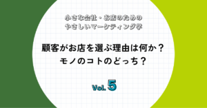 マーケティング学