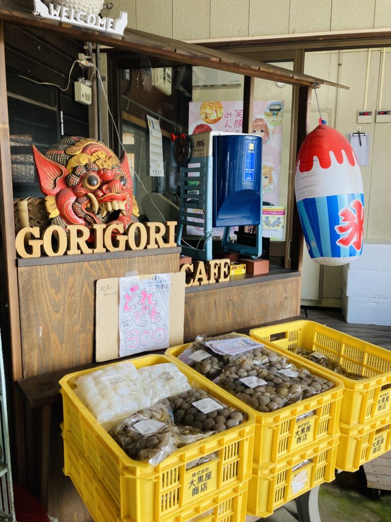 ゴリゴリカフェ：大黒屋商店の挑戦が生み出す古き良き日本の味を再発見