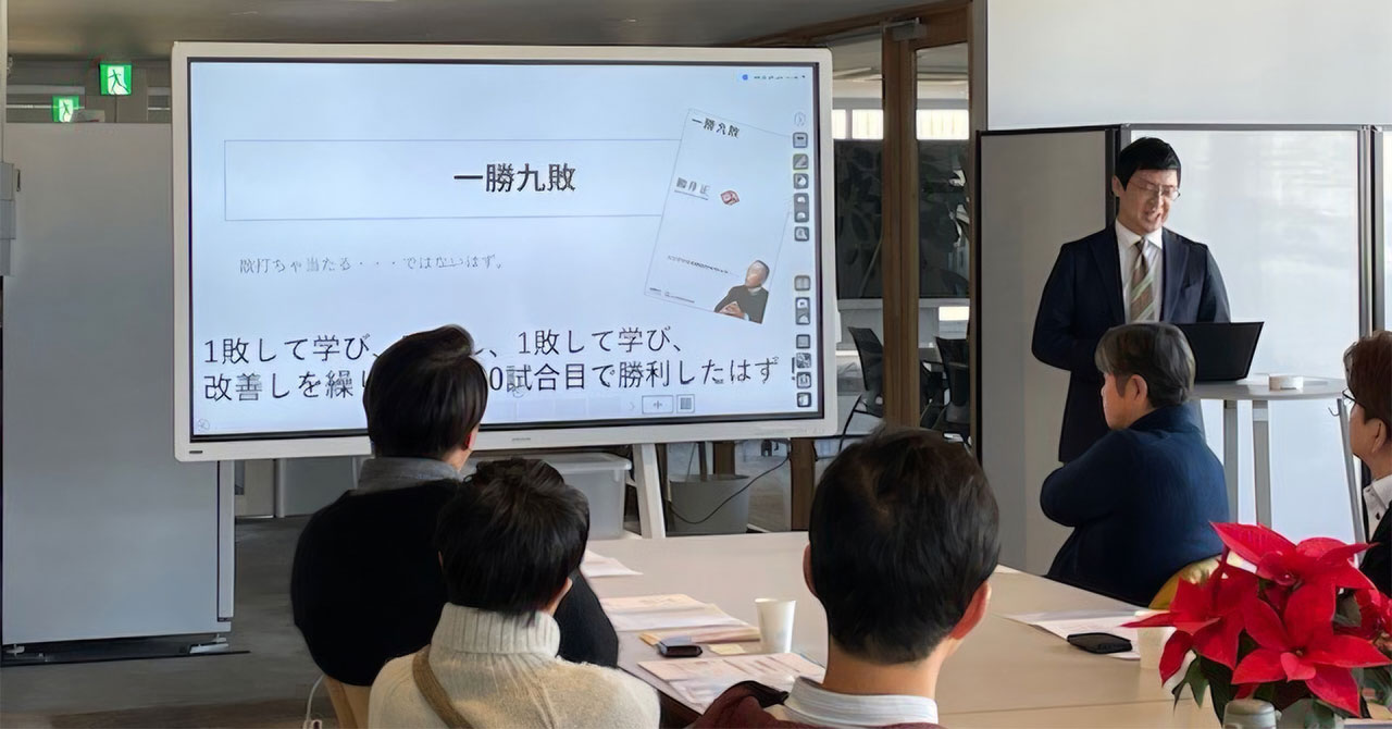 「自分らしさ×土地の力」 田舎創業を成功させるためのポイント